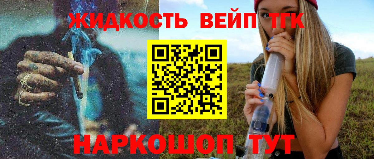 Купить  ГАШИШ  Лесозаводск  Cocaine  Бошки Шишки  Вход с VPN  Меф  Гарик 