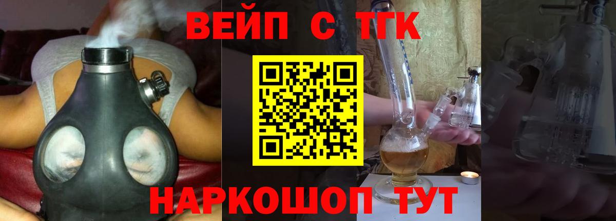 МЕТАМФЕТАМИН Лесозаводск