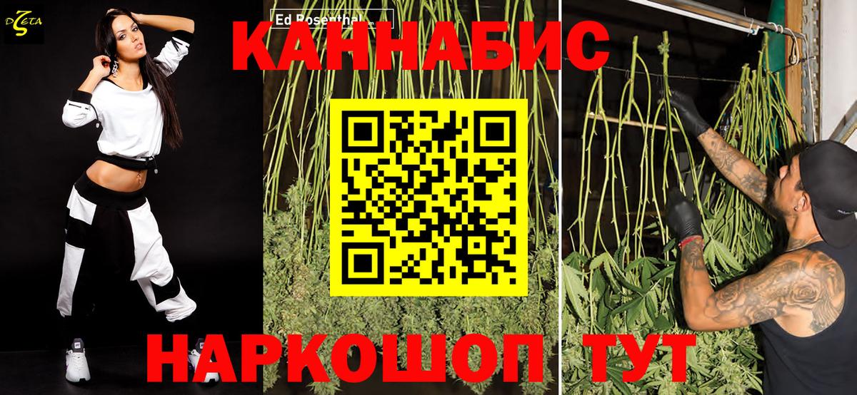 Бошки марихуана Bruce Banner  МАРИХУАНА конопля  Каннабис VHQ  Лесозаводск  Вход с VPN 